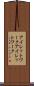 アイレットワーク Scroll