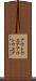 アウトウエア Scroll