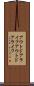 アウトドアライフ Scroll