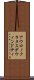 アウロノクラヌスデウィンドティ Scroll
