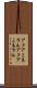 アクアミネラル Scroll