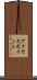 アクセスポイント Scroll