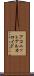 アコニットアルカロイド Scroll