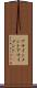 アサインメント Scroll