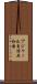 アジャール自治共和国 Scroll