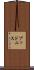 Addonis Scroll