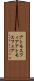 アトモスフィア Scroll