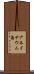 アネイチウム島 Scroll