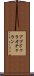 アブドゥラオチャラン Scroll