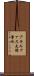 アモルファス太陽電池 Scroll