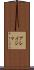 Alaysha Scroll