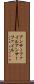 アンサーファイル Scroll