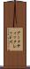 アークティックレッド川 Scroll