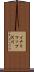 イナリマップ沢川 Scroll