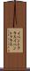 イベントクラス Scroll