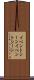 イベントシーン Scroll