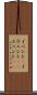 イベント(P) Scroll