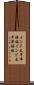 インド太平洋語族 Scroll