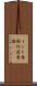 インド帝国 Scroll