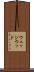 ウェッジウッド Scroll
