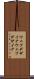 ウェブデザイナ Scroll