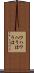 ウハウハ Scroll