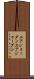 エアジョーダン Scroll