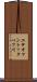 エサオマントッタベツ川 Scroll