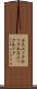 エスニックルック Scroll
