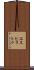 Espiritu Scroll