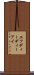 エフディーディーアイ Scroll