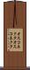 オスコネクタ Scroll