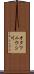オタツニウシ川 Scroll