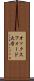 オックスフォード大学 Scroll