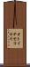 オトイチセコロ川 Scroll