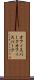オフィスパーク Scroll