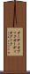 オーディオブック Scroll