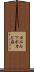 カエルツボカビ症 Scroll