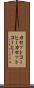 カセットコーヒー Scroll