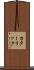 カターリック Scroll