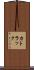 カトラック Scroll
