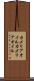 カメリアオイル Scroll