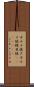 カルメ焼き Scroll
