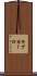 キプカーロ Scroll