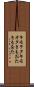 キモヲタ Scroll