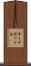 キープ・ボットル Scroll