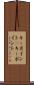 キーポイント(P) Scroll