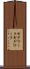 ギグワーク Scroll