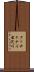 クッチャナイ右沢川 Scroll