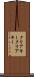 クリアキー Scroll